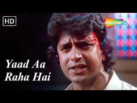 Yaad Aa Raha Hai (HD) | Disco Dancer (1982) | Mithun Chakraborty, Kim, Rajesh Khanna | Bappi Lahiri