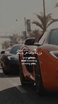 SURAH - HADID