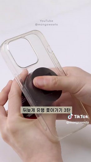 유행을 따라 간 DIY 점토 디저트 만들기