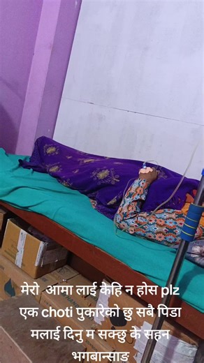 Ashim Xtri (@ashim.xtri)’s videos with original sound - AsHok PaUdel OfFiCiaL