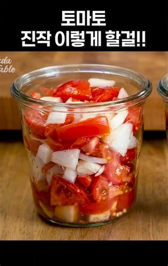 Eat tomatoes and onions like this every day!