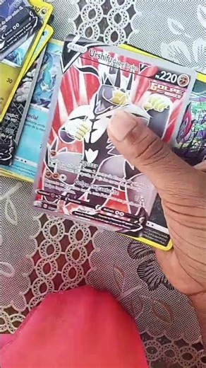 card secret pokemon Sylveon vmax