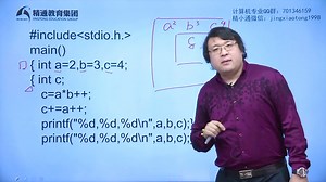 C语言之局部变量的应用