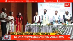 A Significant Philatelic event was held on 3rd May 2025 to commemorate the legacy of U Kiang Nangbah, a prominent freedom fighter from Meghalaya. A Permanent Pictorial Cancellation on "Kiang Nangbah Monument" and a Special Cover on "U Kiang Nangbah" were officially released by Wailadmiki Shylla, MLA of Jowai Constituency in presence of Thombor Shiwat the CRM of JHADC; K.V.L.N. Murty, Director of Postal Services HQ, North East Circle, Shillong, Dignitaries of other Departments, Principal, Kiang N