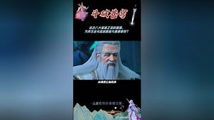 热门国漫原著解说_斗破苍穹：远古八大家族之首的萧族，为何仅余乌坦城萧家与萧晨幸存？