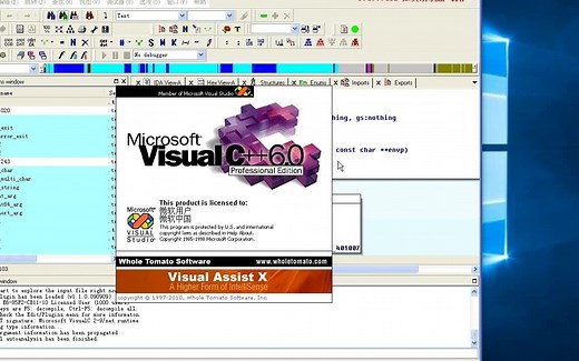 IDA Pro Windows逆向工程讲解
