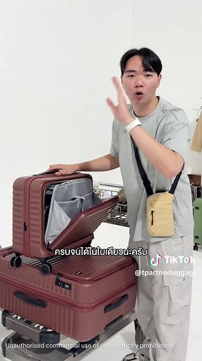 กระเป๋าเดินทาง Pro ll สำหรับทำงานและท่องเที่ยว