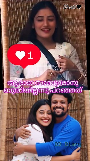 16K views · 1K reactions | Oh my Ghost | Shamon Shah | Facebook