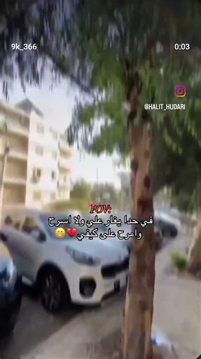 حالات وتس اب حب وغرام😍♥️2025 مقاطع رومنسية قصيرة 🥺♥️حب وعشق