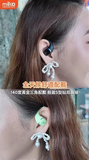 華為 FreeArc 開箱 最沉浸的開放式耳機😍