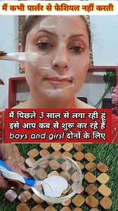 391K views · 2.9K reactions | for your skin: Raw milk Can help with:...