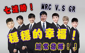 【2022IVL秋季赛】超丝滑配合！超高级拦人！这是奇粉能拥有的吗！！