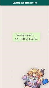 【エンジニア英語】Uncaught: Uncaught ReferenceError #shorts