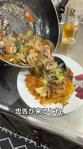 上手く出来た世の中とあんかけ焼きそば#あんかけ焼きそば #クレヨンしんちゃん #そば #中華料理 #百点満点紅一点