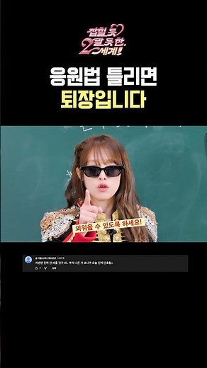 [PREVIEW] Teacher Choi Yena, Who Does What She Says She Will | '364' Lecture Preview