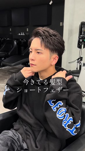 短すぎないショートスタイル | メンズヘアスタイル