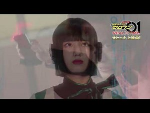 イズ！！！！『劇場版仮面ライダーゼロワン』りんなカバーver.主題歌特別映像