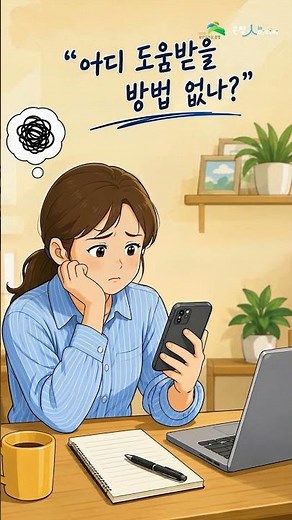 💸 Ease the burden of inflation, and spend it in Eunpyeong! Be sure to check your eligibility for ...