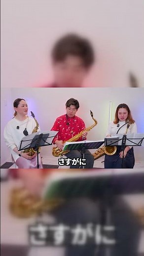 The pitfall of dropping the pitch: All Japan Band Competition Required Piece III "Gather 'round, ...