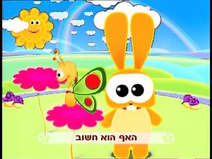 אלה הפנים שלי