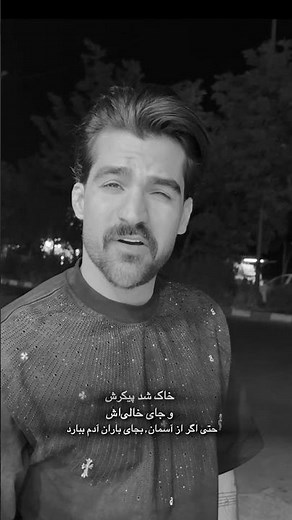 Hamidreza Babaei