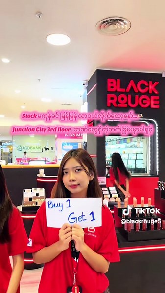 Buy 1 Get 1 Promotion at Black Rouge Myanmar!