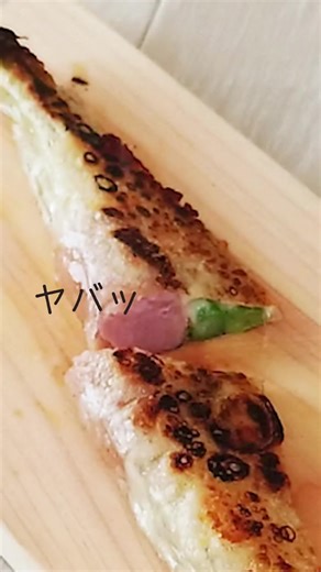 ライスペーパー巻いて焼くだけ！バズる理由は食感 味付けなし 下ゆでなし グルテンフリー 巻いて焼くだけ 朝食、昼食にピッタリ👌🏻 アスパラとえのきのコリコリと 皮のサクサクもちもち食感！ 簡単なので、ためして欲しい ■材料(4本分) ライスペーパー 4枚 アスパラ 4本 えのき 1/4株 ウインナー 4本 チーズ 適量 焼き用の油 適量 ■作り方 ①アスパラは下半分の皮をピーラーでむく。えのきはハサミ✂️などで細かくカットしておく。ライスペーパーは1枚づつ水に濡らす。15秒程度で程よい柔らかさになります。重ねるとくっ付くので注意。 ②ライスペーパーにアスパラ(又はえのき)、ウインナー、チーズを乗せて巻き包む。はみ出ても、グチャっとなっても大丈夫。両サイドはおさえるだけでくっ付きます。 ③フライパンに油をひいて、中火で両面に焦げ目がつくまで焼く。フタをして焼くと、片面1〜2分ぐらいで焼けます。チーズがもれても大丈夫👌🏻こんがりチーズも美味しいですよ。 💡焼きあがるまでは、くっ付きやすいので、離して焼いて下さい。 💡ライスペーパーは直径22㎝を使いました。 💡ウインナーをベー
