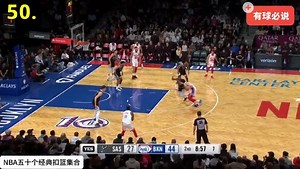 NBA精彩高能合集_NBA精彩高能合集_NBA50个最佳扣篮合集！让人惊掉下巴！