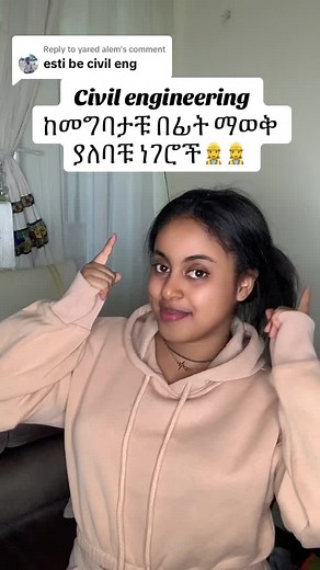 Exploring Civil Engineering Opportunities in Ethiopia