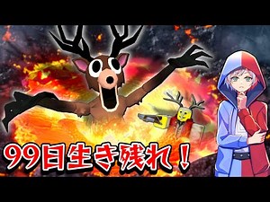 Roblox: A Satanic Ritual in the Scary "Dangerous Forest" Volcano 😱 [Minecraft] Poppins