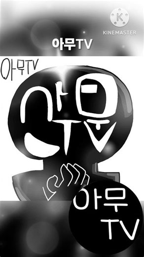 프로필 자캐 그리기 (신청자 : @아무-u4g) #쇼츠 #2026 #그림