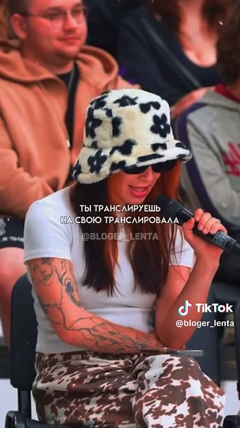 Даша Каплан и разбор хейта: кто прав?