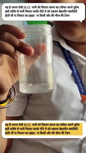 water filtration working model , science working model , science experiments , innovative ideas