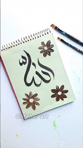 Easy canvas pad painting with 'Allah' name Arabic calligraphy #islamiccalligraphy #arabicart