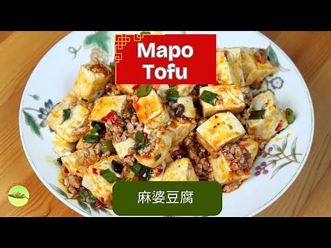 Easy Mapo Tofu Recipe | 麻婆豆腐 | Authentic Sichuan Tofu with Bold, Spicy Flavors at Home