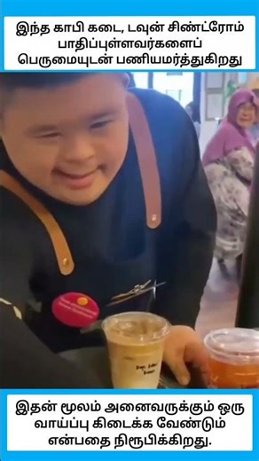 Everyone is putting their whole heart into their work #shorts