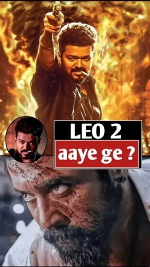 LEO 2 aaye ge ? #movieupdate #bollywood