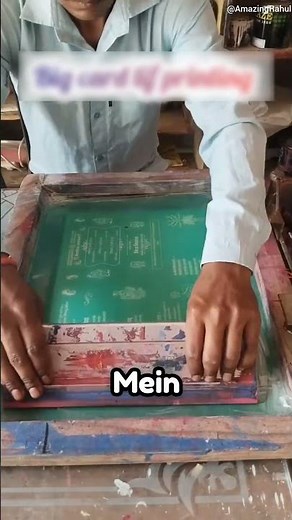 Ink printing marriage card