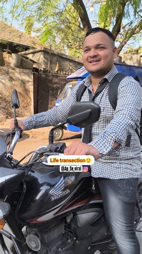 Anticpatyaa.Daily on Instagram: "Life 🥹💯 (Life, circle, space, kids, adults, zone, trending, pune, bike, cricket, play, job, Enjoy, Strygle) #foryou #story #fyp #punecity #marathimulga #life #circle #zone #work #life #goviral"