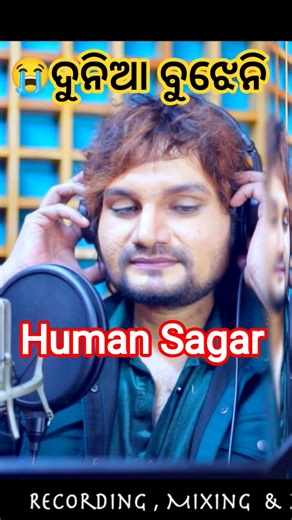 Human Sagar new song #humansagar #newchristiansong #song #upcomingmusician #love #sad #indiansinger