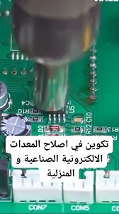 230K views · 1.2K reactions |  #헣헿헼헺헼 : #formation #Réparation...