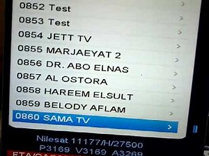 هذا الشرح كيفيه ترتيب القنوات على جهاز ستار سات hd