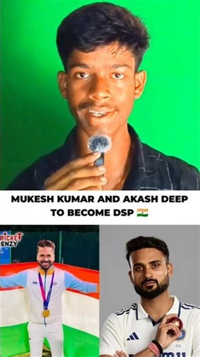 Akash deep and mukesh kumar DSPof Bihar#cricketupdate#akashdeep#mukeshkumar#cricketshorts#bihar