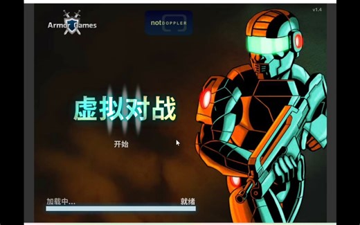 【已完结】虚拟对战3完全中文版人类战役 异形战役全流程