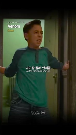 후렴만 자신있게 뱉을 수 있는 노래