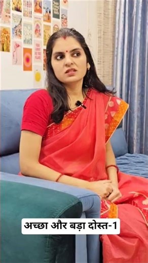 Good and big friend-1