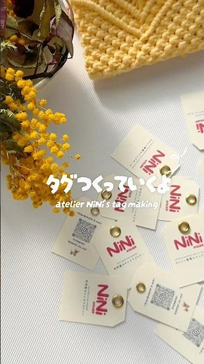 紙タグの作り方/ハンドメイド委託販売