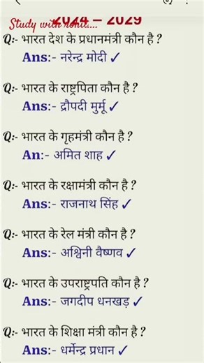 ips interview questions #ias #ips#education#ssc#trending##ssc#