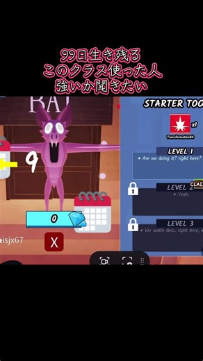 99日のクラス体験談をシェアしよう！