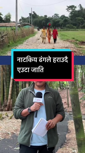 नुराङ जातिको संख्या र पहिचान